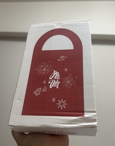 Chill Kill  bag.ver