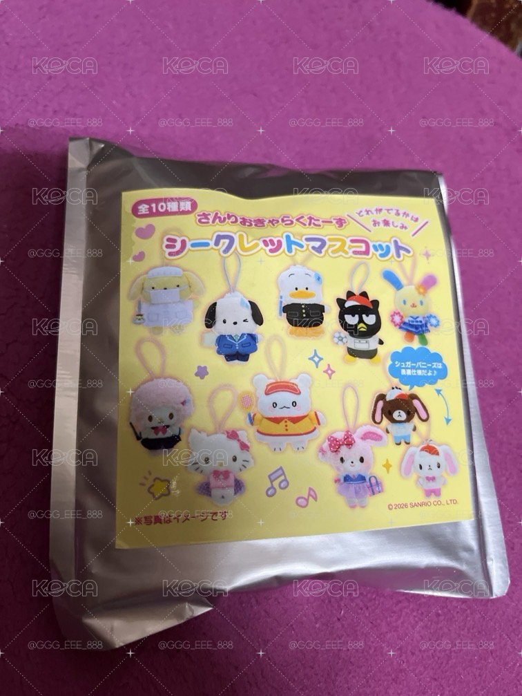 三麗鷗盲包 蹦蹦兔 