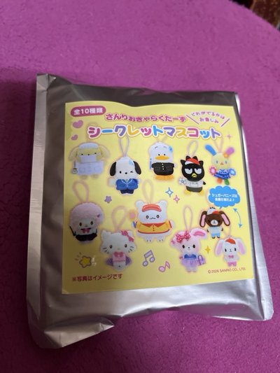 三麗鷗盲包 蹦蹦兔 