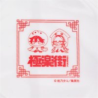 八角皿