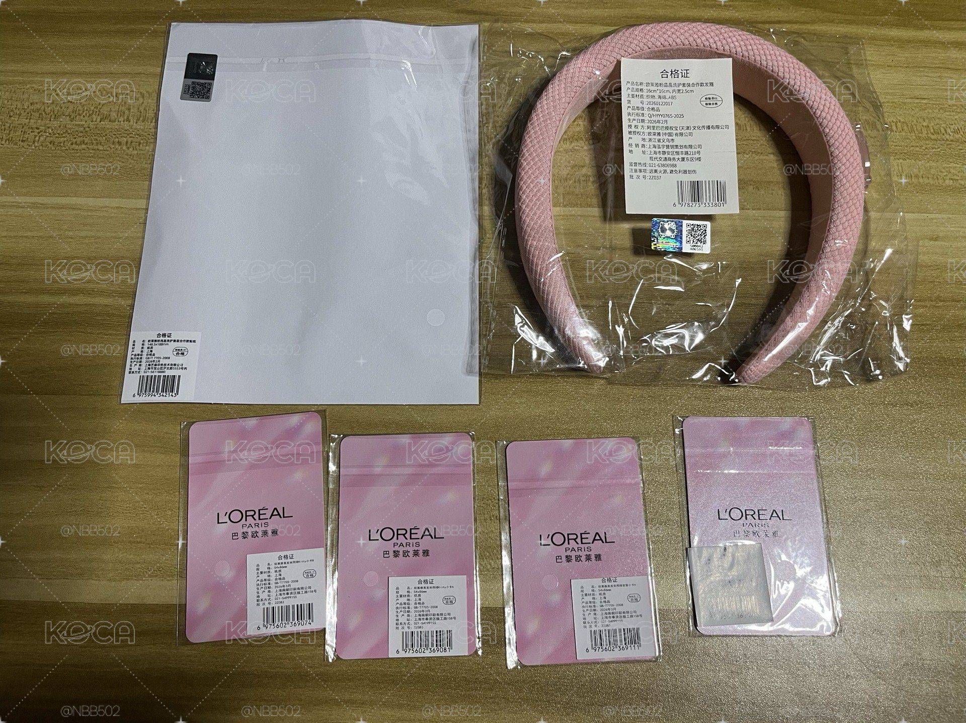 （🏰現貨）雨琦 洗髮精代言