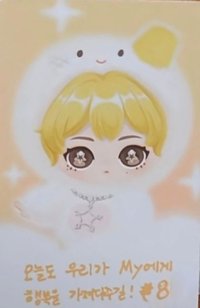 POPMART 周邊卡 普通卡