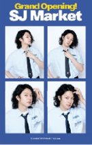 SJ MARKET 人生四格卡 / 拍貼 
