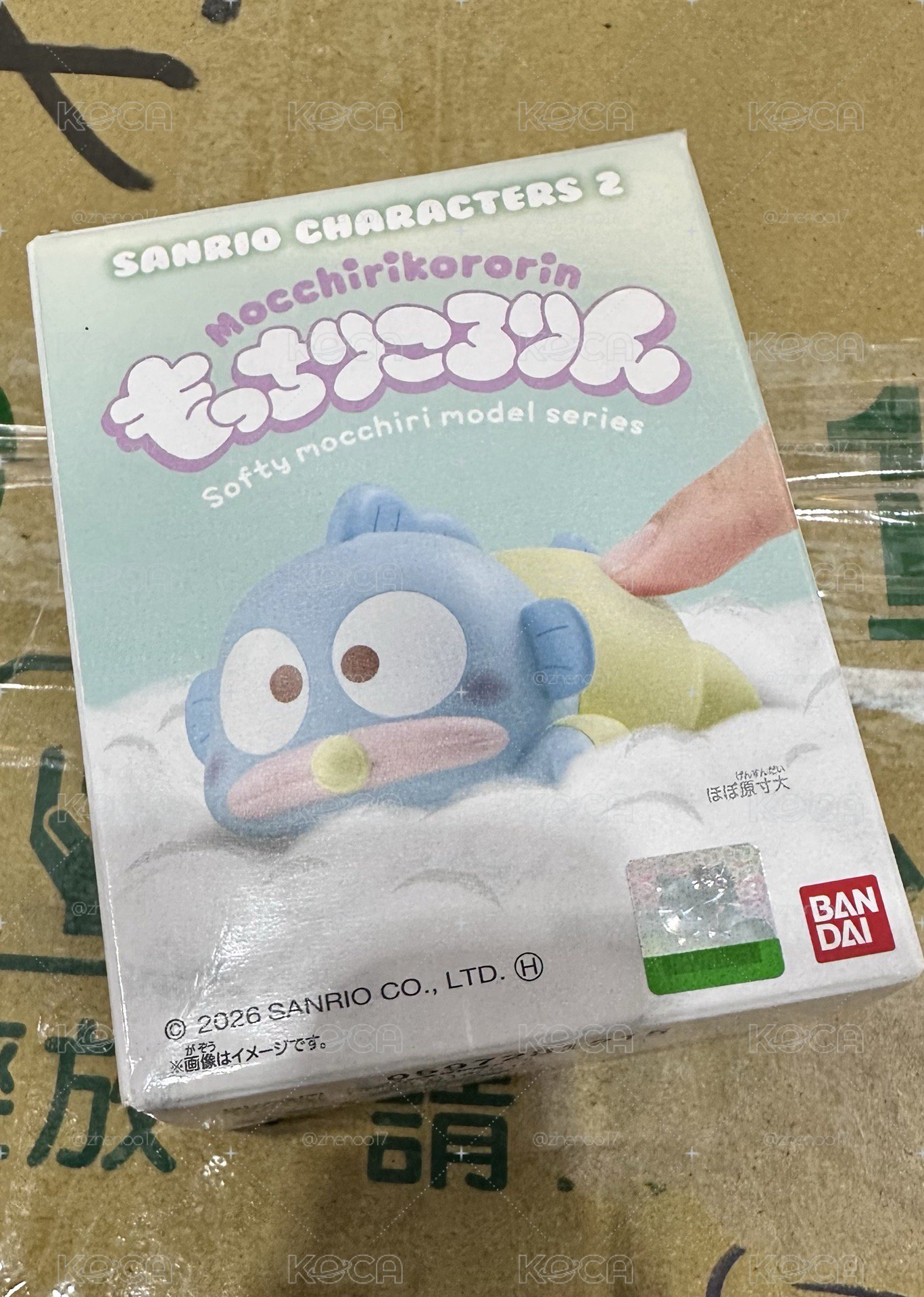 懶洋洋baby人魚漢頓