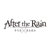 After the Rain