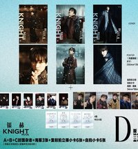 KNIGHT雜誌