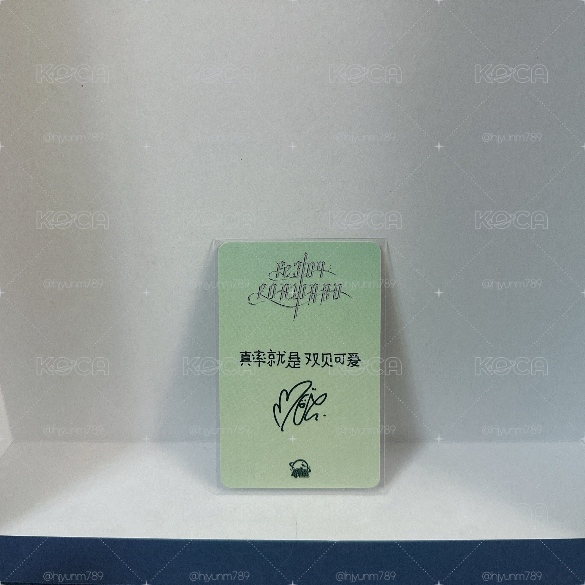 ⭐️SR5.0中簽 回憶記事錄裴（中背