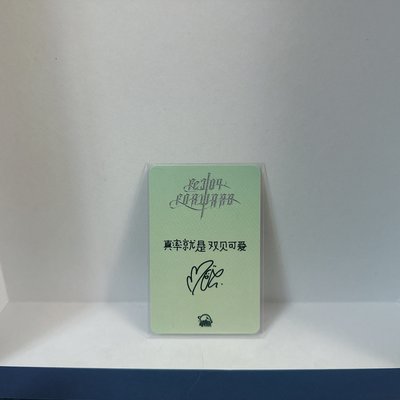 ⭐️SR5.0中簽 回憶記事錄裴（中背