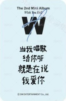 WYH sr 特典卡  背面