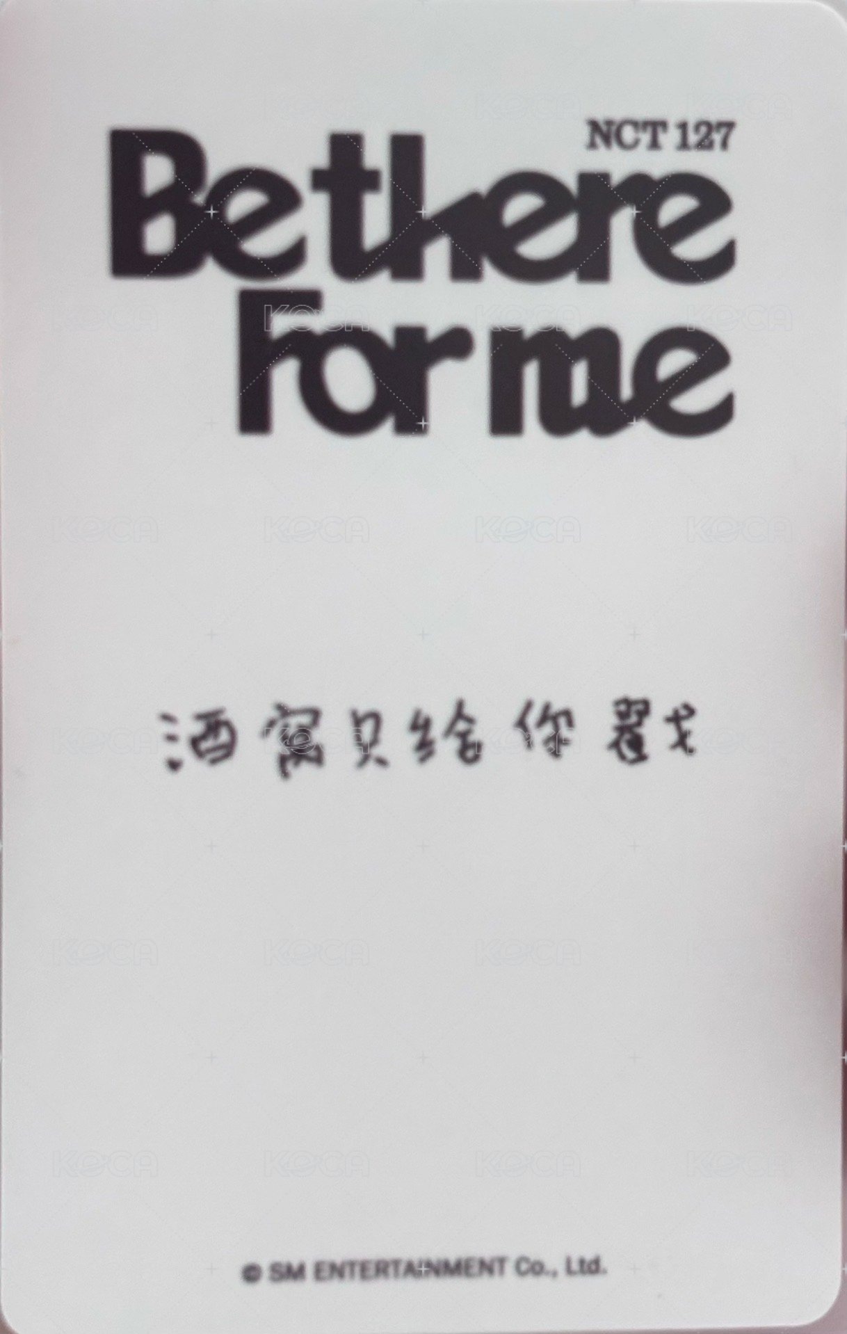 BTFM kms 簽售卡 中文卡背 背面