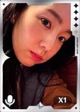 正規一 QQ音樂 四星 星光卡 