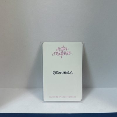 ⭐️泡泡摩奇鬼怪寶寶友（中背