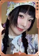 正規一 QQ音樂 三星 星光卡 