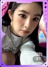 正規一 QQ音樂 二星 星光卡 