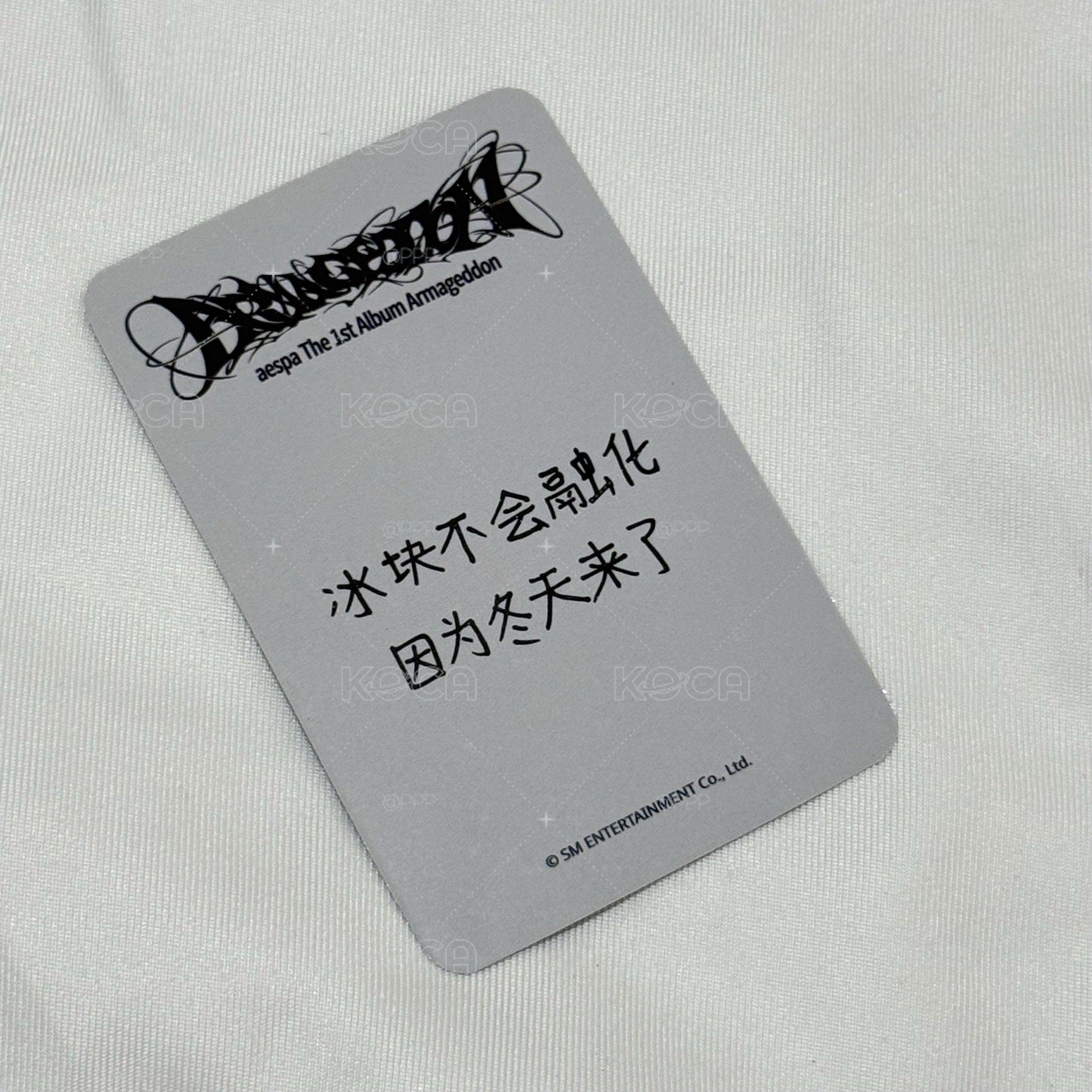 Armageddon sr星河預售冬 中文卡背🧊