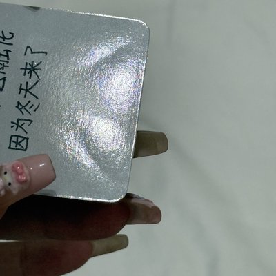 Armageddon sr星河預售冬 中文卡背🧊