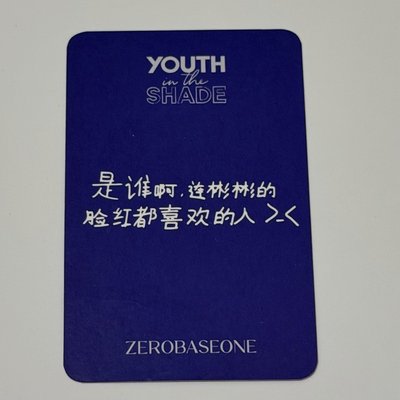 各種小彬