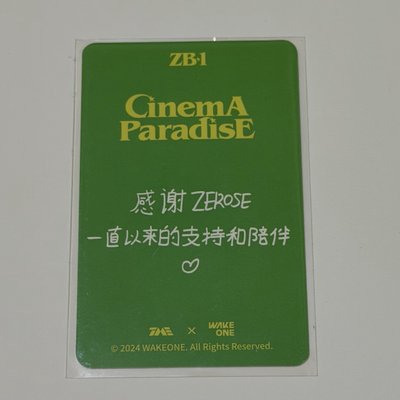 各種小彬