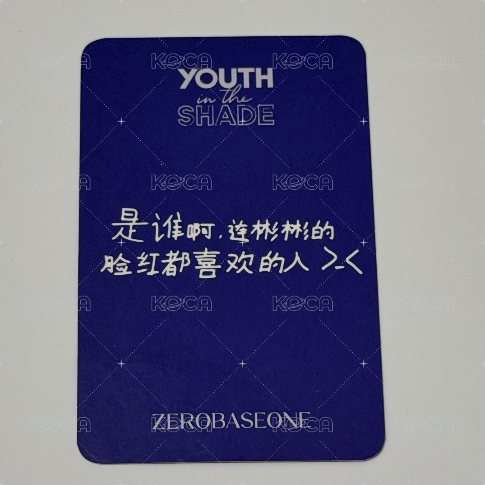 中背彬
