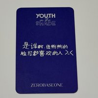 中背彬