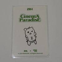靈魂畫手彬