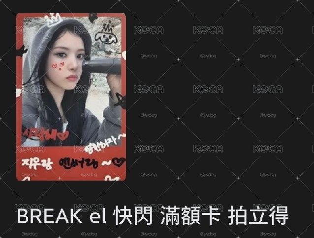 拍立得友