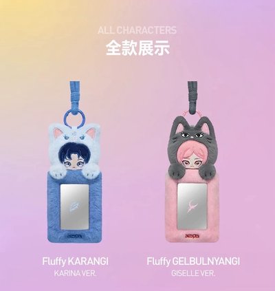 aespa x 泡泡瑪特