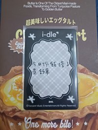 四星刷