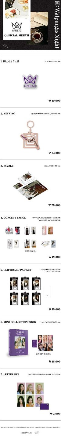 正三 回:Walpurgis Night Official Merch