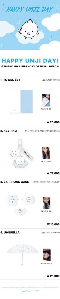 Umji生日禮 HAPPY UMJI DAY Official Merch