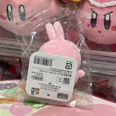 自嘲熊 兔子手捧