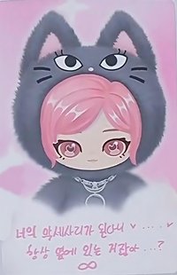 POPMART 周邊卡 普通卡