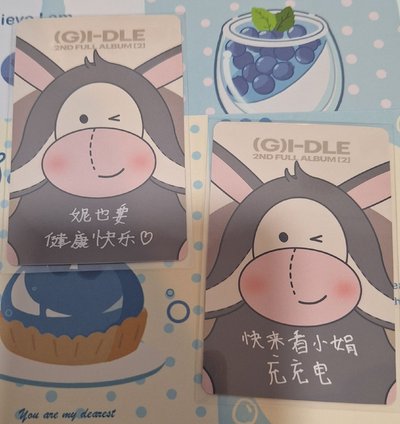 小毛驢妮&娟 中背