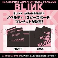 日本FC 入會活動