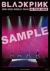 1巡 tsutaya 明信片 