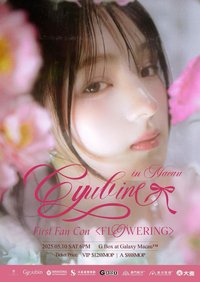 GYUBIN First Fan Con <FLOWERING> in Macau