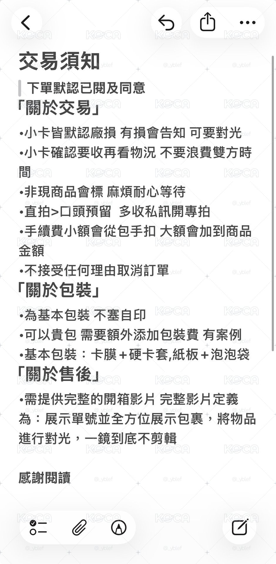 菲豆豆眼