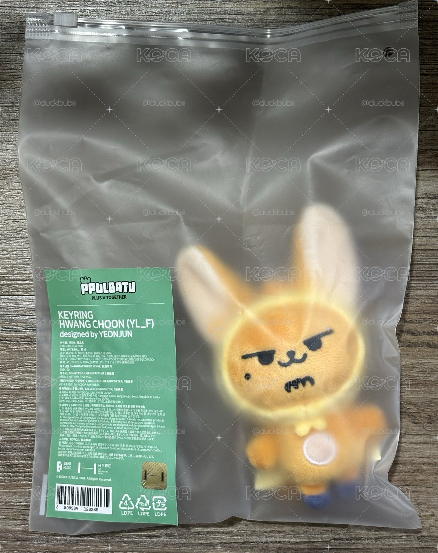 原皮黃春