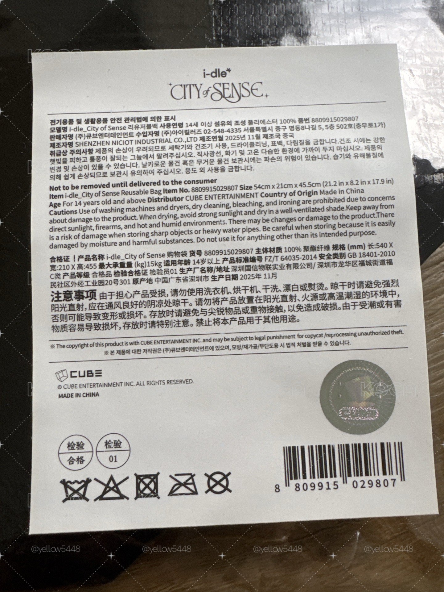 展覽 環保袋