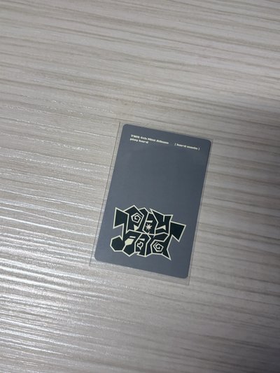 Tws 韓志薫 迷四 專卡