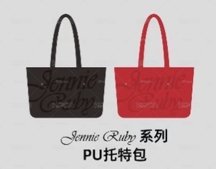 Jennie 珍妮托特包 今天可以出貨