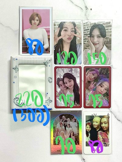 TWICE 小卡單出出清