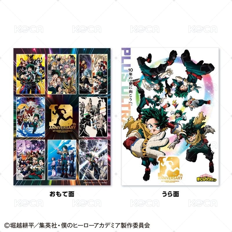 套組 (郵票/特製台紙/明信片)