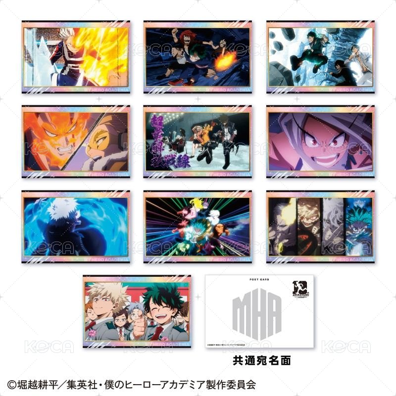 套組 (郵票/特製台紙/明信片)