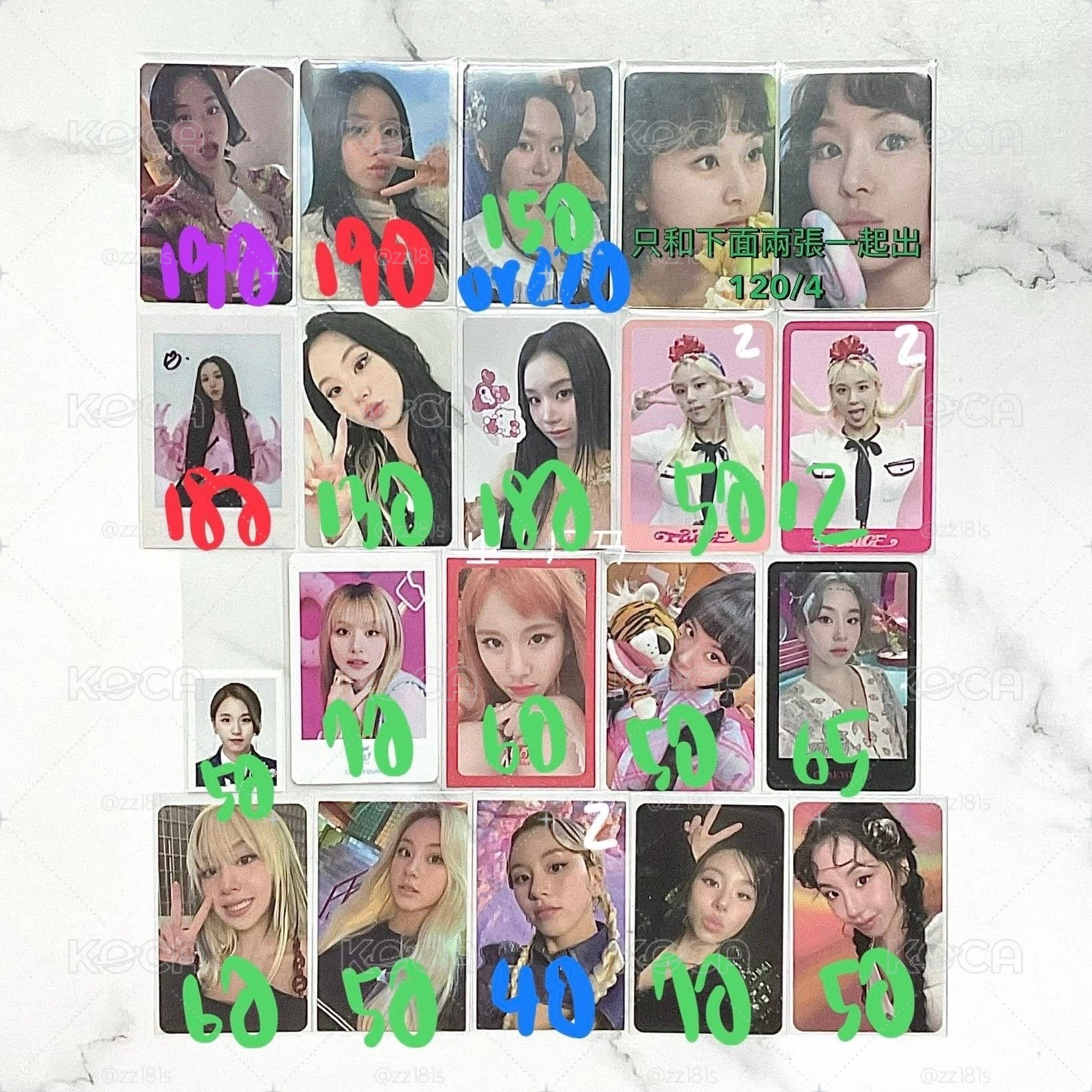 TWICE 小卡單出出清