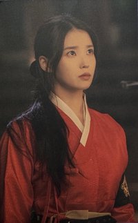 21世紀大君夫人 台灣 Disney+ 入場卡 / 場限卡 