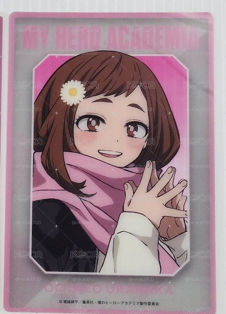 大交流 麗日透卡