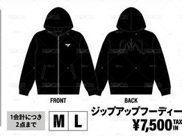 大阪場限長版外套 SIZE M