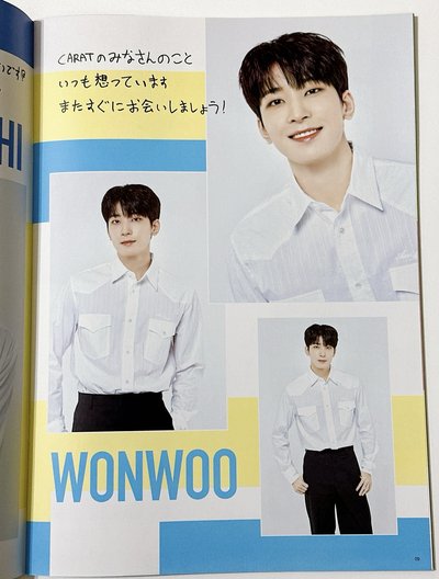 【Seventeen】日本會員雜誌 vol.11