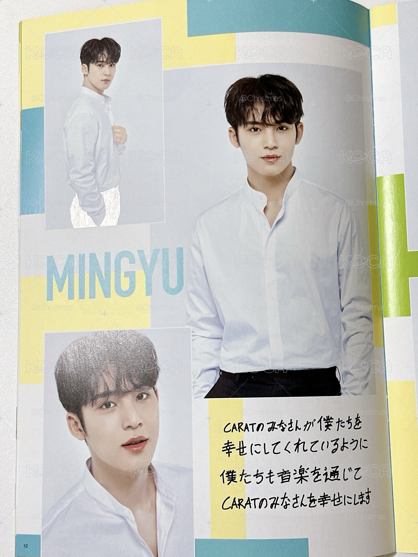 【Seventeen】日本會員雜誌 vol.11